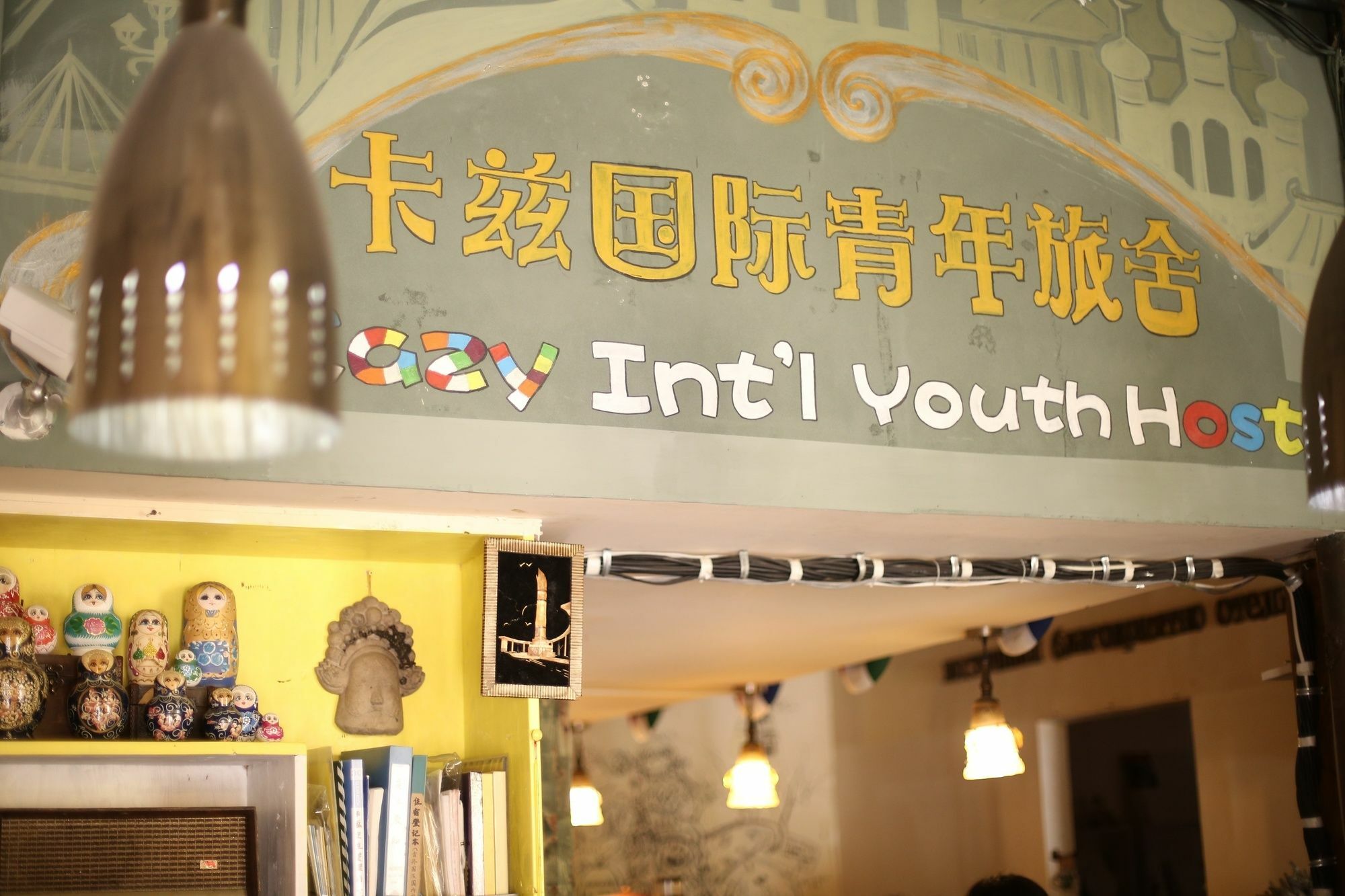 Harbin Kazy Int'L Youth Hostel Dış mekan fotoğraf